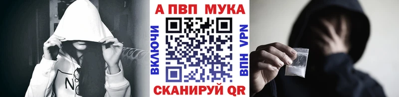 Как найти закладки Ермолино АМФЕТАМИН Меф мяу мяу Кокаин APVP