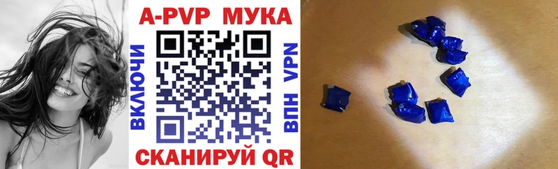 А ПВП Соль  Ермолино 