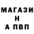 МЕТАДОН кристалл Nazar Shvikun