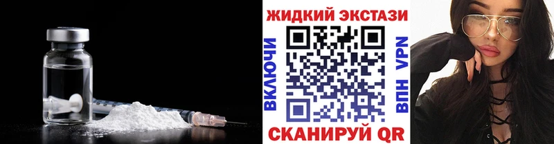 купить   мега ссылка  БУТИРАТ жидкий экстази  Ермолино 