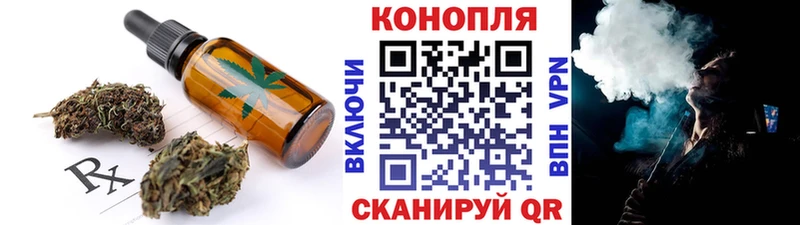 hydra сайт  Ермолино  Cannafood марихуана 
