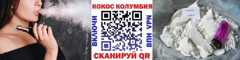 наркошоп  Ермолино  КОКАИН Боливия 