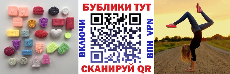 ЭКСТАЗИ Philipp Plein  omg ССЫЛКА  Ермолино  закладка 