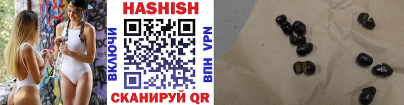 даркнет телеграм  Ермолино  ГАШ Premium  где продают  