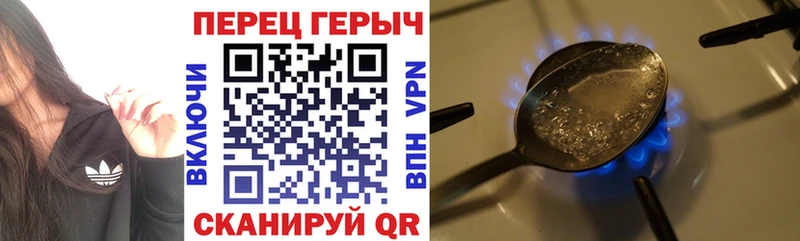 ГЕРОИН VHQ Ермолино