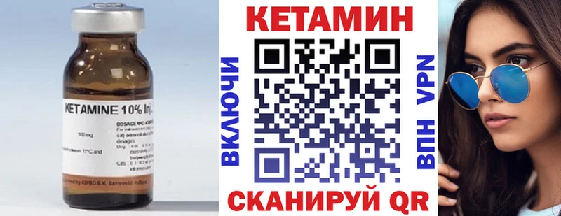 Кетамин ketamine  hydra   Ермолино 