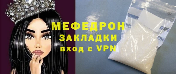мефедрон мука Волоколамск