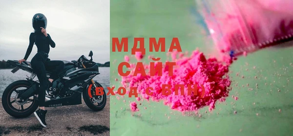 мефедрон мука Волоколамск
