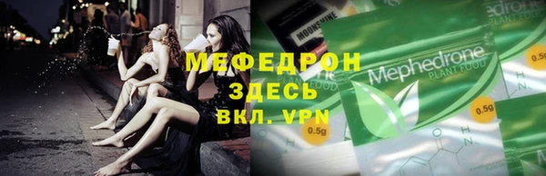 кокаин перу Вязьма
