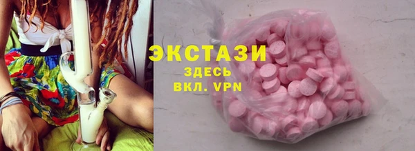 мефедрон мука Володарск