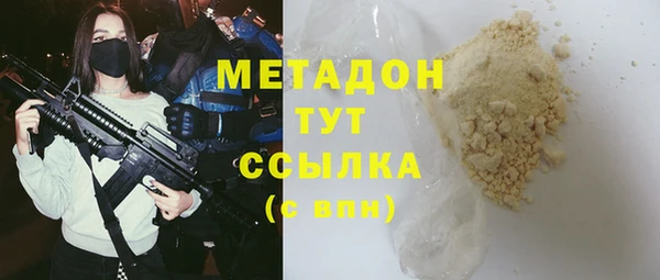 мефедрон Волосово