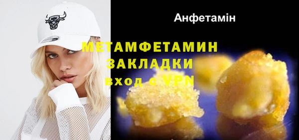 мефедрон мука Володарск