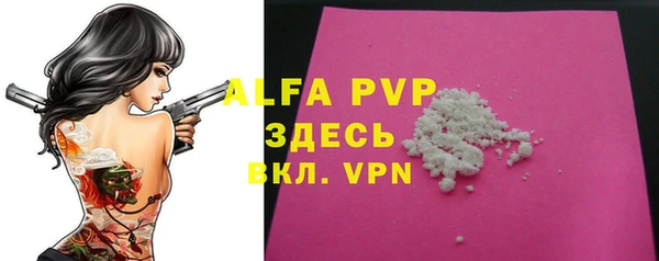 альфа пвп VHQ Беслан