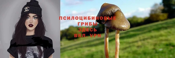 мефедрон Волосово