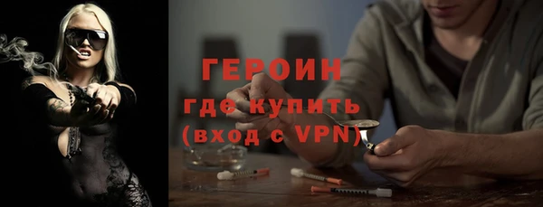 мефедрон мука Волоколамск