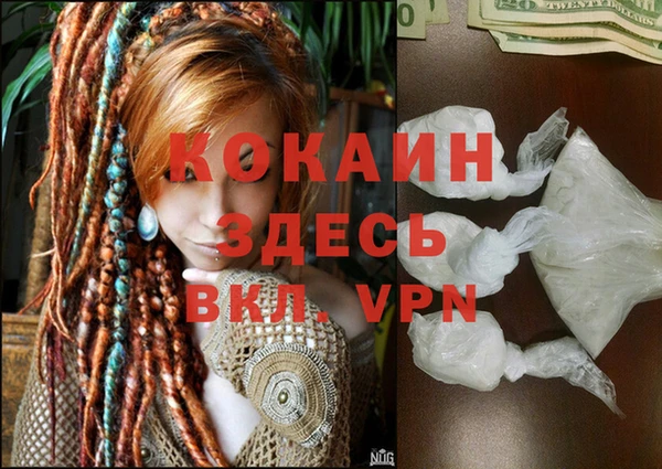 кокаин перу Вязьма