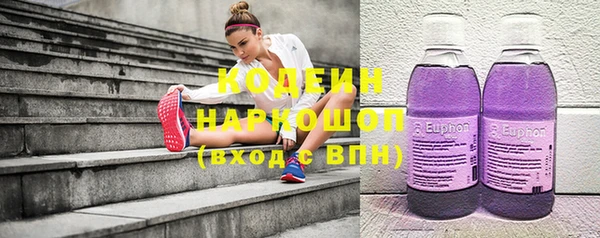 мефедрон Волосово