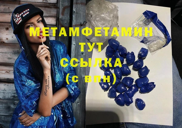 мефедрон Волосово
