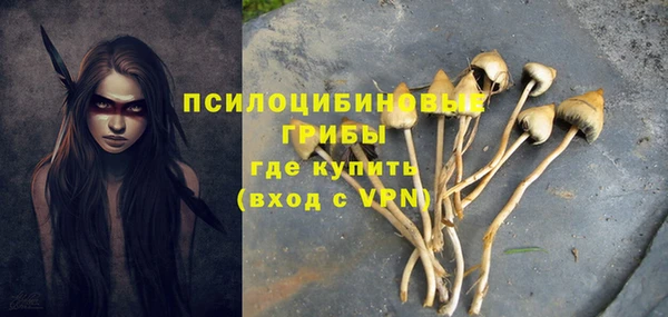 мефедрон Волосово