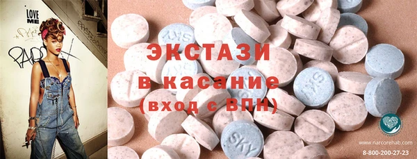 сатива Билибино