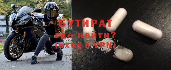 кокаин VHQ Струнино