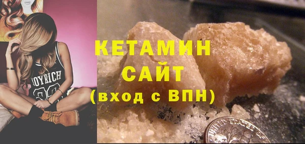 мефедрон мука Володарск