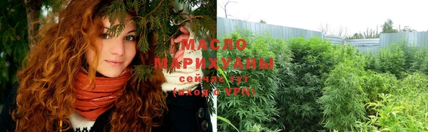 меф Бугульма