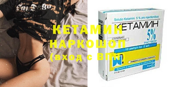 мефедрон Волосово