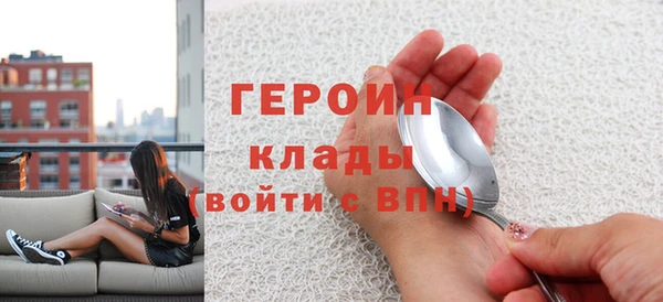 мефедрон мука Волоколамск