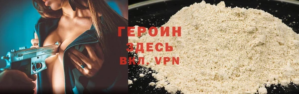 мефедрон Волосово