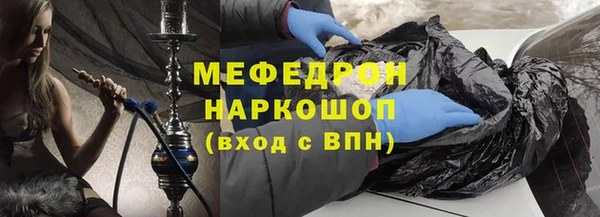 кокаин перу Вязьма