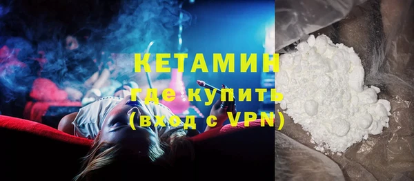 мефедрон мука Бикин