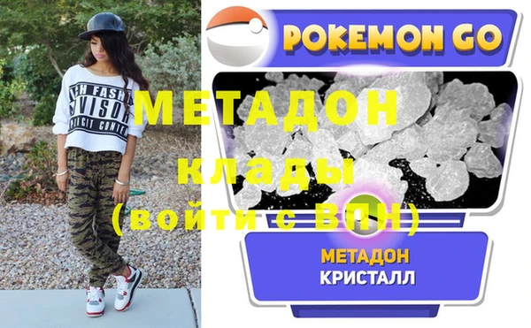 мефедрон мука Володарск