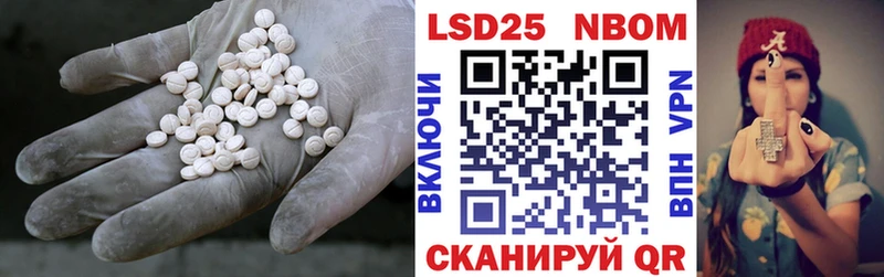 ЛСД экстази кислота  где найти наркотики  Ермолино 