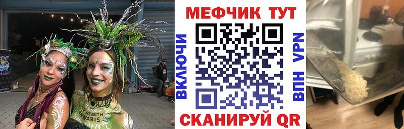 Меф кристаллы Ермолино