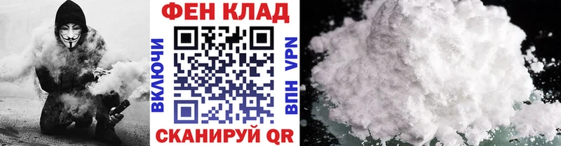 МЕТАМФЕТАМИН винт  купить закладку  Ермолино 