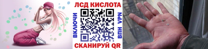 Марки 25I-NBOMe 1500мкг  закладки  Ермолино 