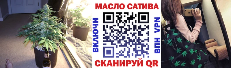 ТГК вейп OMG ТОР Ермолино